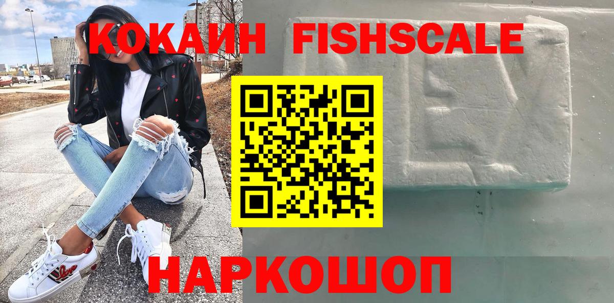 COCAIN Эквадор Муравленко