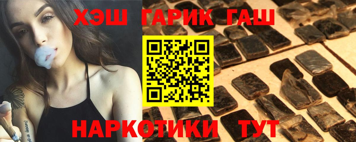 Гашиш индика сатива Муравленко