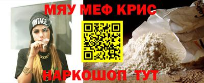 бутират Волгодонск
