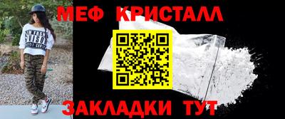 кокаин перу Волжский