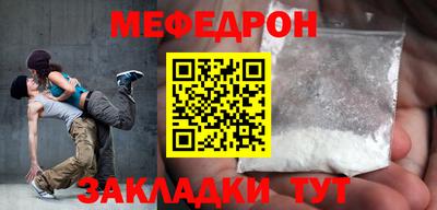 герыч Волжск
