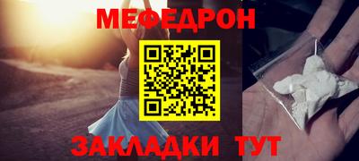 бутират Волгодонск