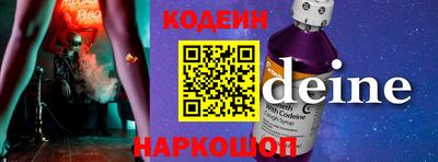 бутират Волгодонск