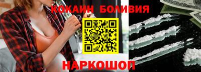 герыч Волжск