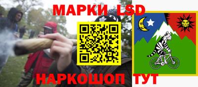 кокаин перу Волжский