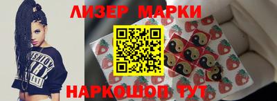 герыч Волжск