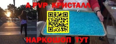 герыч Волжск
