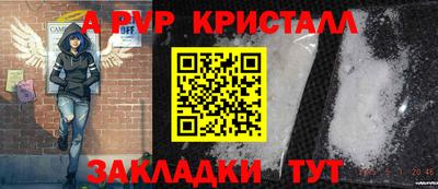 бутират Волгодонск