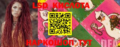 кокаин перу Волжский