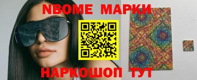 кокаин перу Волжский