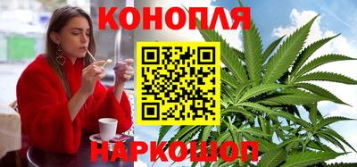 бутират Волгодонск