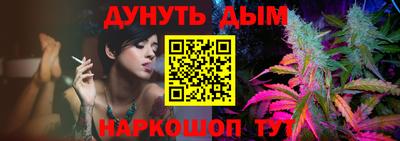 бутират Волгодонск