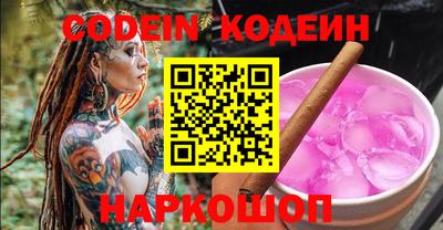 кокаин перу Волжский