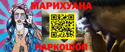 кокаин перу Волжский