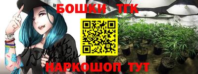 бутират Волгодонск