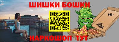 бутират Волгодонск