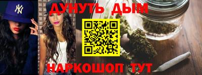 кокаин перу Волжский