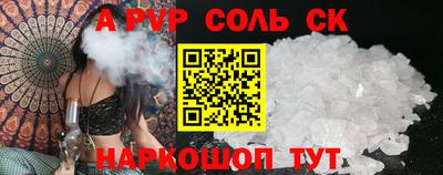 герыч Волжск