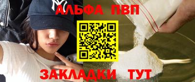 кокаин перу Волжский
