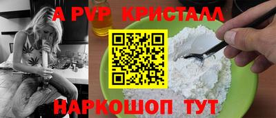 бутират Волгодонск