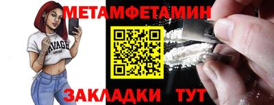 кокаин перу Волжский