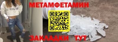 бутират Волгодонск