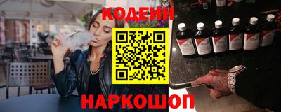 кокаин перу Волжский