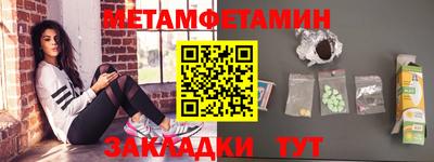герыч Волжск