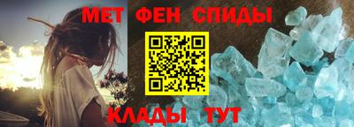 бутират Волгодонск