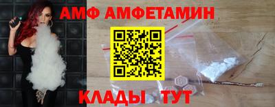 кокаин перу Волжский