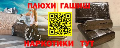 бутират Волгодонск