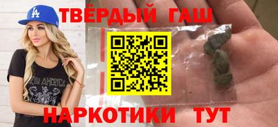кокаин перу Волжский