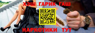 бутират Волгодонск