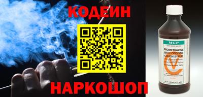 бутират Волгодонск