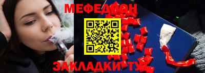 кокаин перу Волжский