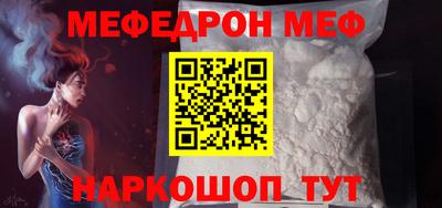 бутират Волгодонск