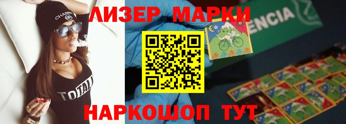 Муравленко  Лсд 25 экстази кислота  ЛСД экстази  Лсд 25 экстази кислота  Вход с VPN 