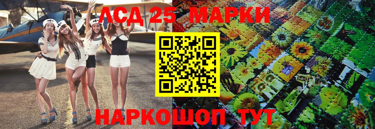 Марки NBOMe 1,8мг Муравленко