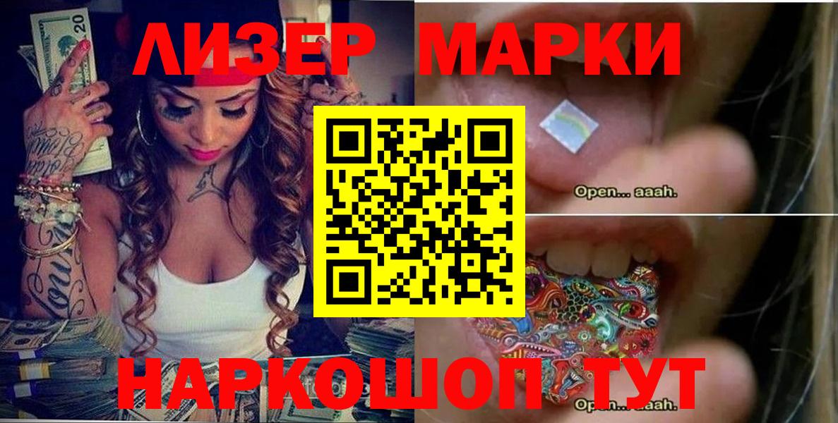 МЕФ  Вход с VPN  КОКАИН  Муравленко  ГАШ  Марихуана  Меф  