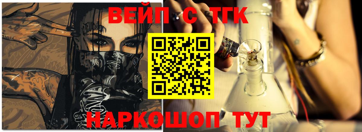 Муравленко  ТГК концентрат  hydra ссылки  Вход с VPN 