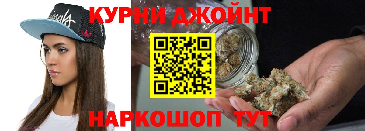 Бошки марихуана марихуана Муравленко